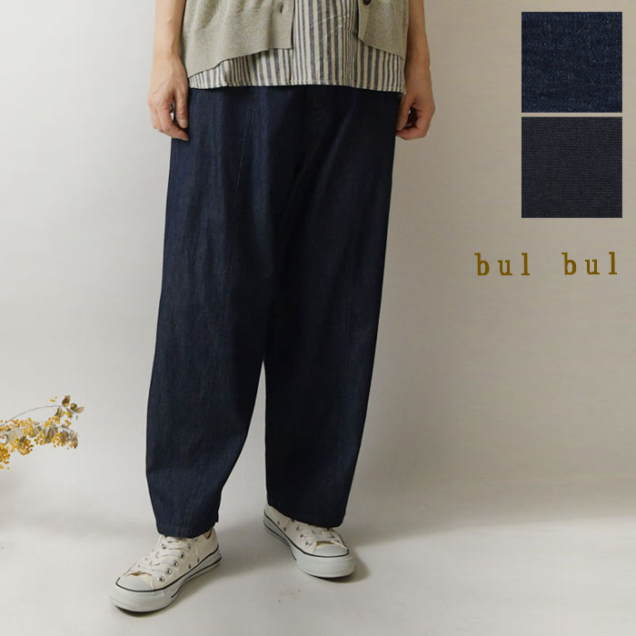 楽天市場】コクーンパンツ(サイズ(S/M/L)フリー・テイスト 楽天市場】コクーンパンツ(サイズ(S/M/L)フリー・テイスト
