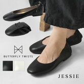 【BUTTERFLY TWISTS バタフライツイスト】スクエアトゥ フラット バレエシューズ ジェシー JESSIE (21070n)