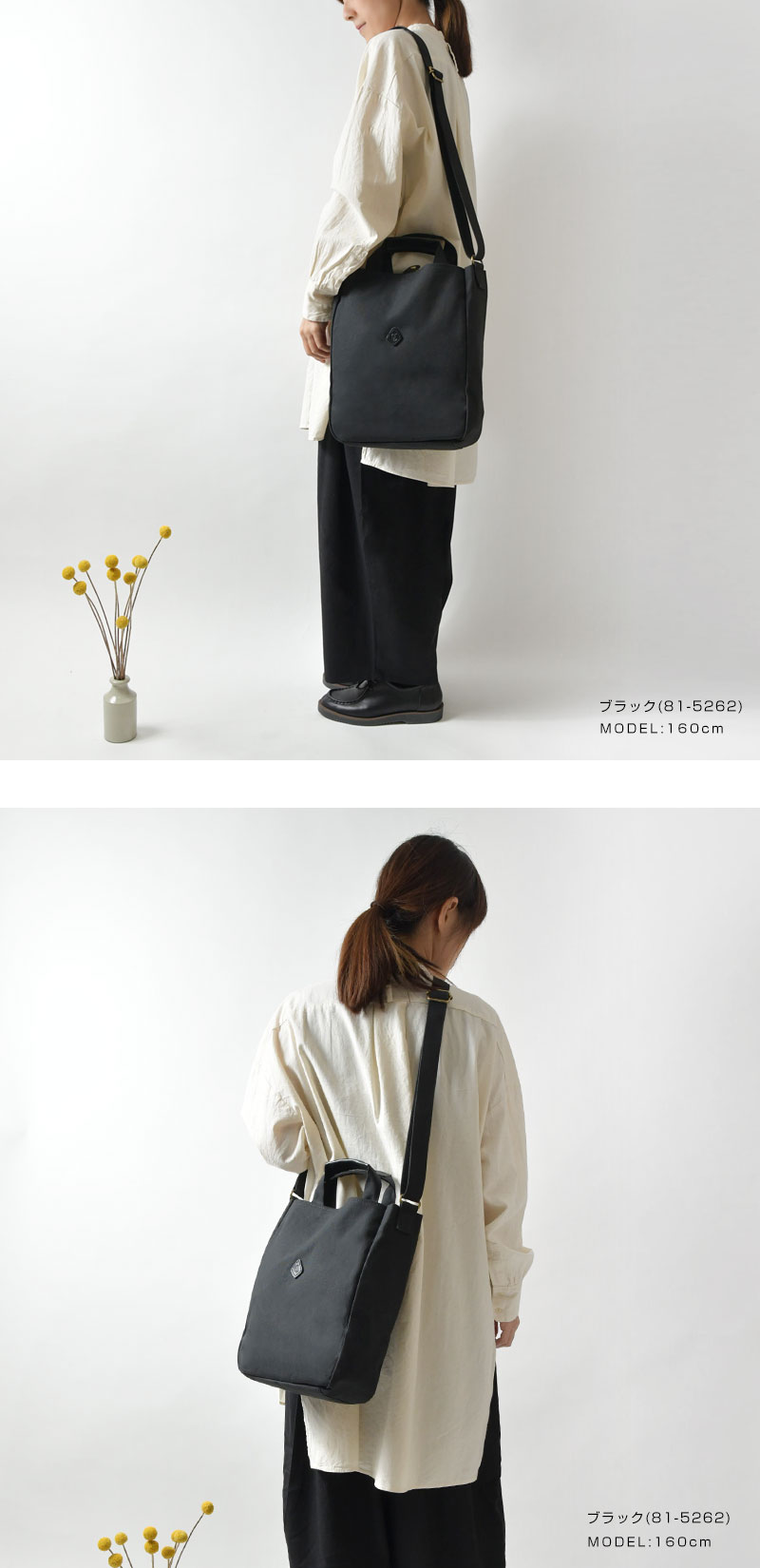 CLEDRAN クレドラン キャンバス モノ 2WAY トール ショルダーバッグ / MONO 2WAY TALL SHOULDER(CL-3342)レディース 通勤 通学 オフィス 軽い 大容量 かわいい 大人 旅行 サブバッグ ナチュラル おしゃれ コーディネート ブランド ナチュラン 日本製