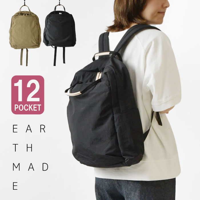 ＊ 12POCKET INSIDE PRINT RUCK / 12ポケット インサイドプリント リュック (E7249) 正規品 レディース バック かばん 鞄 バックパック ママ マザーズバッグ 通勤 通学 シンプル 黒 20代 30代 40代 50代 60代