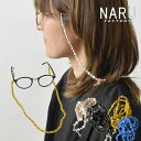 【SALE 20%OFF】【NARU ナル】クロスパール グラスコード (655102)レディース メンズ ユニセックス メガネチェーン 眼鏡ストラップ メガネ...
