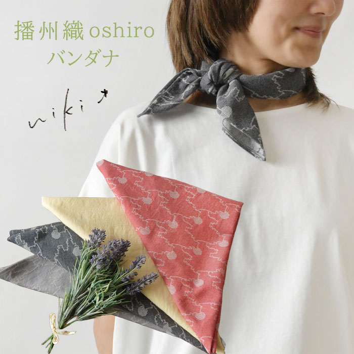 ݥоݳniki* ˥ Ž oshiro Х (624-051)ǥ  Ƚ åȥ 100  إ꡼ ܥ Х Хå   ʥ  ե ץ쥼 20 30 40 50 60