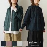 【tukuroi ツクロイ】 (サンバレー sun valley) コットン リネン 平織 二重衿 シャツ (tk607233)