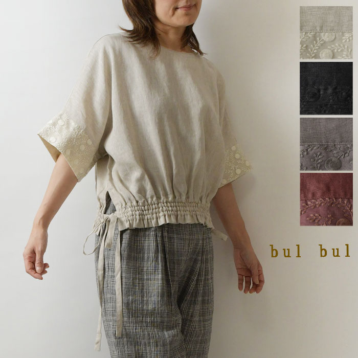 ＊(サンバレー sun valley) リネン クロス オーガンジー 刺繍 ヤッコ プルオーバー ブラウス (bk4001247)レディース 春 夏 おしゃれ カジュアル かわいい ナチュラル 20代 30代 40代