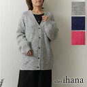 【SALE 40%OFF】【olet ihana オレットイハナ】(BARNDOOR バーンドア) 透かし編み カーディガン (1194404m)レディース 秋 冬 ゆったり ニット 温か 暖か アウター 羽織り 重ね着 北欧 ナチュラル 服 新作 ナチュランド 人気 30代 40代 50代 6