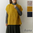 【SALE 40%OFF】【olet ihana オレットイハナ】(BARNDOOR バーンドア) ブークレ ベスト (1194405m)レディース 秋 冬 ニ...