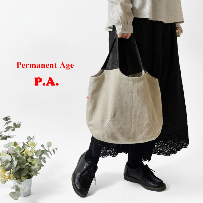 【Permanent Age パーマネントエイジ】カウレザー × コットンリネン バルーンバッグ (GF-2312)