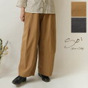 *【10%OFFクーポン対象商品】【SO エスオー】コットン 32s ハイカウント クロス グランジ ウォッシュ ワイド パンツ(SB-1853)レディース 秋 冬 ゆったり ワイド 体型カバー ナチュラル 服 新作 シンプル おしゃれ コーディネート ナチュランド 30代 40代 50代 60代