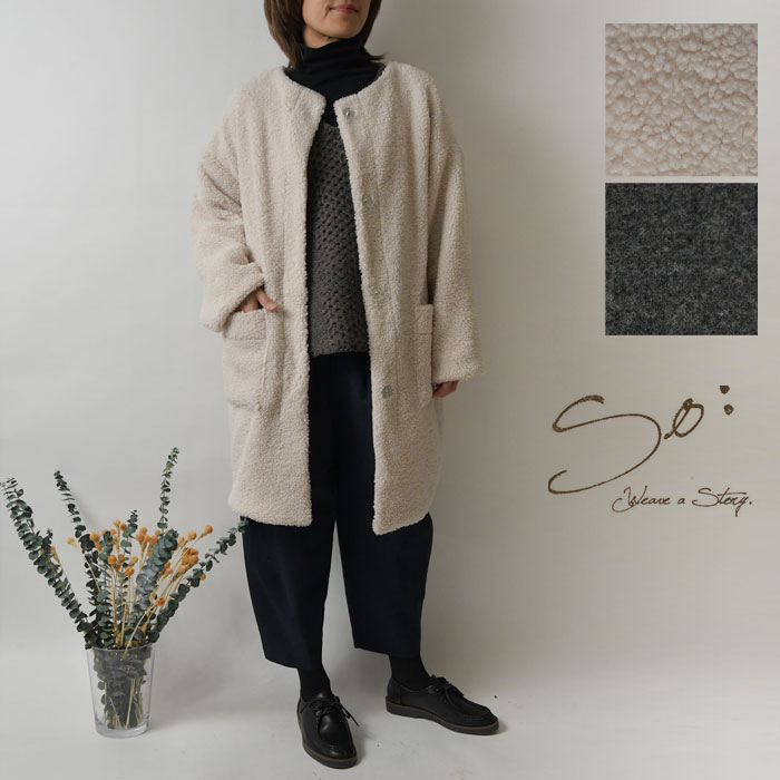 楽天市場】so(エスオー)(コート・ジャケット|レディース 楽天市場】so(エスオー)(コート・ジャケット|レディース
