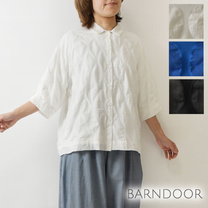 【BARNDOOR バーンドア】コットン 塩縮 ワイド 前開き ブラウス (1184060g)