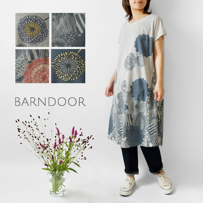 【BARNDOOR バーンドア】フレンチ 袖  フレアー ワンピース (1184075g)