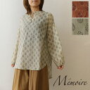 *【10%OFFクーポン対象商品】【Memoire メモワール】インド綿 コモン ブルーム コットン ボイル チュニック(A4617-614)レディース 秋 冬...