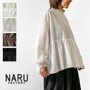 【SALE 30%OFF】【NARU ナル】ふんわりローン ロココブラウス (650902)レディース 春 夏 秋 冬 長袖 綿100% コットン フリル ゆったり 大人可愛い 華やか ナチュラル 服 新作 シンプル おしゃれ きれいめ ナチュランド 人気 30代 40代 50代 60代