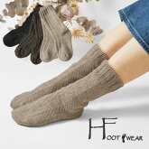 【H FOOT WEAR エイチフットウェア】TRICOT COURT トリコ コート ケーブル編み ウール混 厚手 ソックス