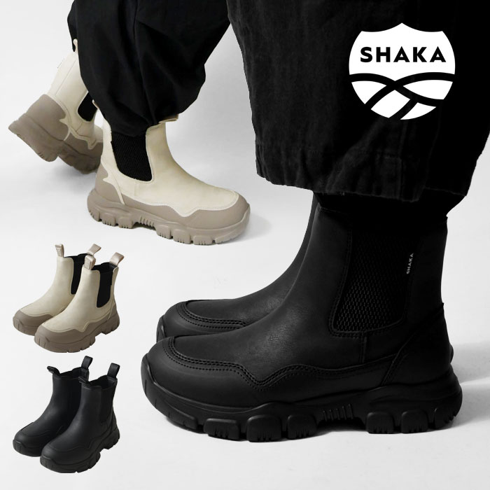 【SALE 30%OFF】【SHAKA シャカ】サイドゴア ブーツ TREK CHELSEA AT (SK-201)レディース メンズ ユニセックス 男女兼用 ...