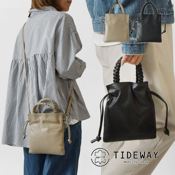 樂天商城 - 【ポイント10倍】【TIDEWAY タイドウェイ】MONTH DRAW STRING 2WAY SHOULDER / マンスシリーズ ドローストリング 2way ショルダーバッグ (T3069)正規品 レディース 本革 牛革 日本製 バック 斜め掛け 肩掛け 黒 ナチュラル 人気 30代 40代 50代 60代