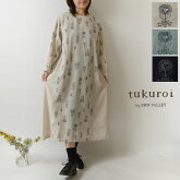 【tukuroi ツクロイ】(サンバレー sun valley) コットン リネン 平織 総柄 刺繍 2WAY ワンピース(tk215241)