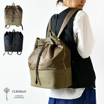 CLEDRAN クレドラン BOUR RUCKSACK ボアー ナイロン×キャンバス キルティング リュック（CL-3231） レディース バック 通勤 通学 オフィス 軽い 大容量 かわいい おしゃれ 上品 大人 旅行 サブバッグ リックサック デイバッグ ナチュラル 日本製 正規品