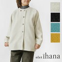 【SALE 40%OFF】【olet ihana オレットイハナ】(BARNDOOR バーンドア) 圧縮ニット コクーン カーディガン コート (1194411...