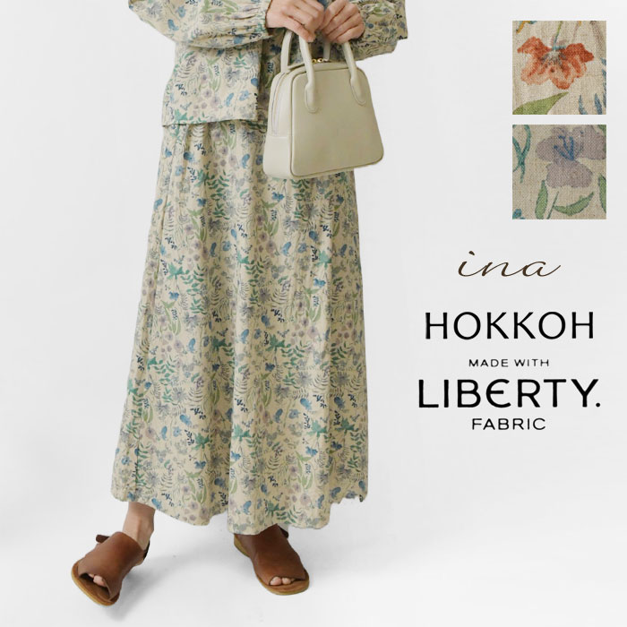 ＊【10%OFFクーポン対象商品】【ina イナ】リバティ 前インベル 後ろゴム スカート (246