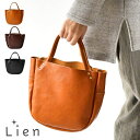 ＊【10%OFFクーポン対象商品】【Lien リアン】コルド