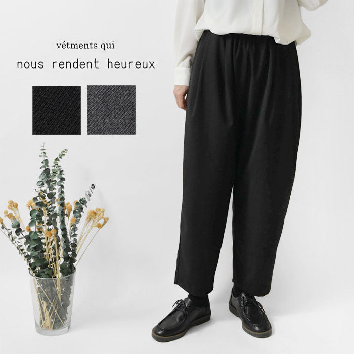 【nous rendent heureux ヌーランドオロー】ポリレーヨン 後切替 テーパードパンツ (824446)