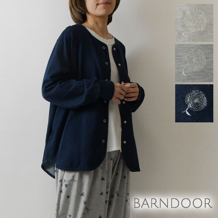 【BARNDOOR バーンドア】 ドット ボタン ミニ裏毛 ・ 袖口 リブ カーディガン(1191147g)