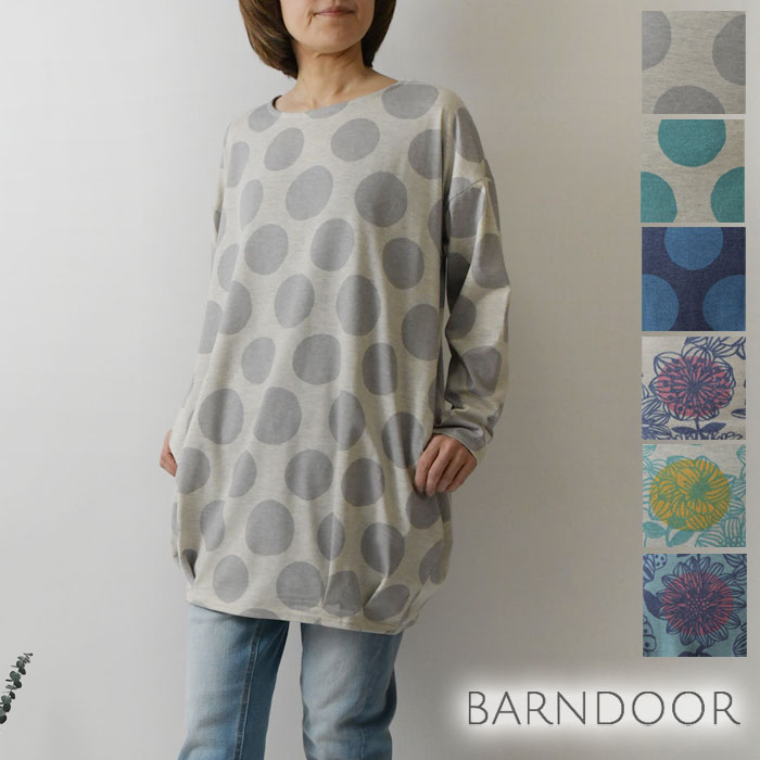 【BARNDOOR バーンドア】 天竺 タック チュニック (1191153g)