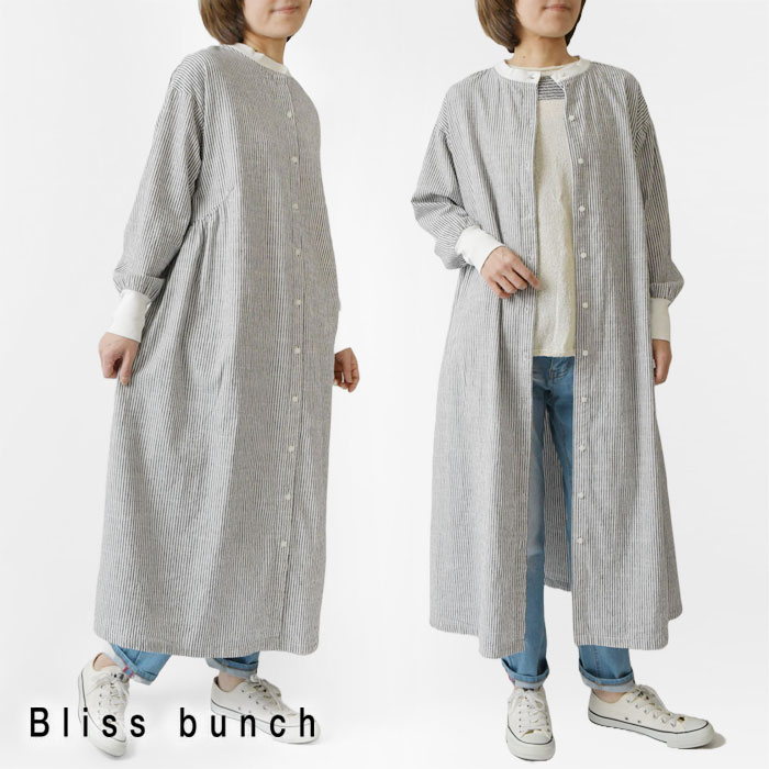【Bliss bunch ブリスバンチ】綿麻ストライプ 前開き サイドギャザー ワンピース (751-258)