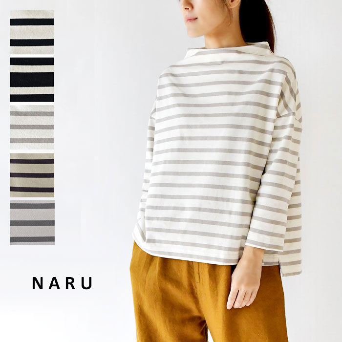 ＊【10%OFFクーポン対象商品】【NARU ナル】デラヴェ コットン ボーダー ボトルネック カットソー (620311)レディース コットン 長袖 服 きれいめ 上品 おしゃれ コーディネート ナチュラル 春 秋 冬 ゆったり キナリノ 定番 ギフト