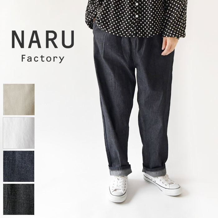 NARU ʥ8  ǥ˥