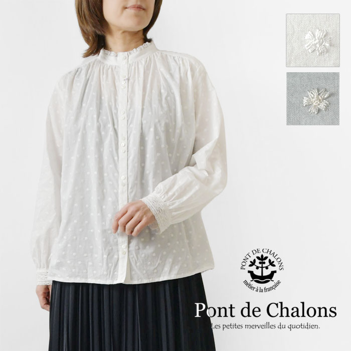 【Pont de Chalons  ポンデシャロン】コットン 刺繍バンドカラー ブラウス (22480311)