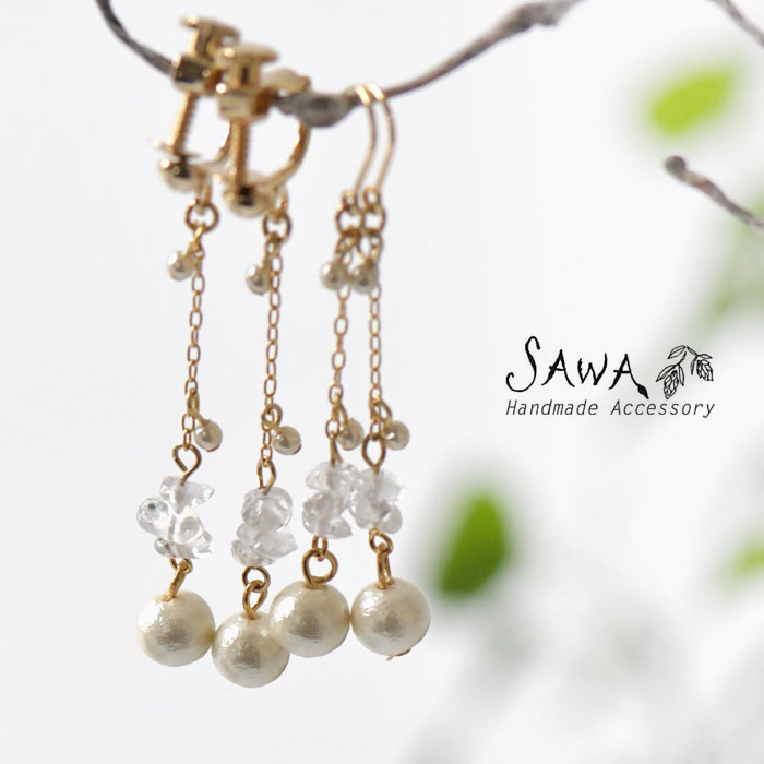 樂天商城 - ＊【最大3000円OFFクーポン】【SAWA サワ】コットンパール チェーン ピアス・イヤリング (p-64)ハンドメイド 手作り 作家 アクセサリー レディース ナチュラル ピアス イヤリング 卒業式 母の日