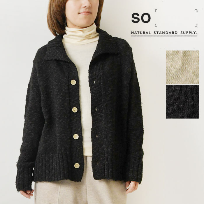 楽天市場】so(エスオー)（テイスト（ファッション）キレカジ
