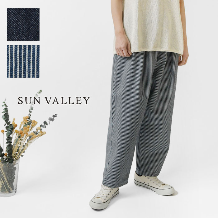 【SUN VALLEY サンバレー】10ozコットン甘織デニム・ヒッコリー テーパードパンツ (SK2049254)