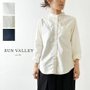 ＊【10 OFFクーポン対象商品】【SUN VALLEY サンバレー】オックス 日本製品染 ベーシック スタンドカラー シャツ (SKT005000)レディース ブラウス 服 ナチュラル シンプル おしゃれ カジュアル きれいめ 上品 30代 40代 50代 60代 ベーシック ナチュランド