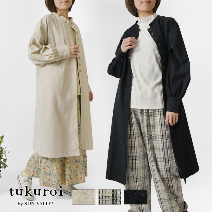 楽天市場】tukuroi(コート・ジャケット|レディース 楽天市場】tukuroi(コート・ジャケット|レディース