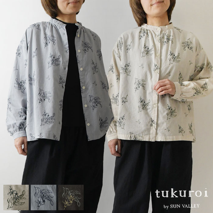 【tukuroi ツクロイ】 (サンバレー sun valley) コットン リネン 平織 総柄 刺繍 スタンドカラー シャツ ブラウス (tk213259)