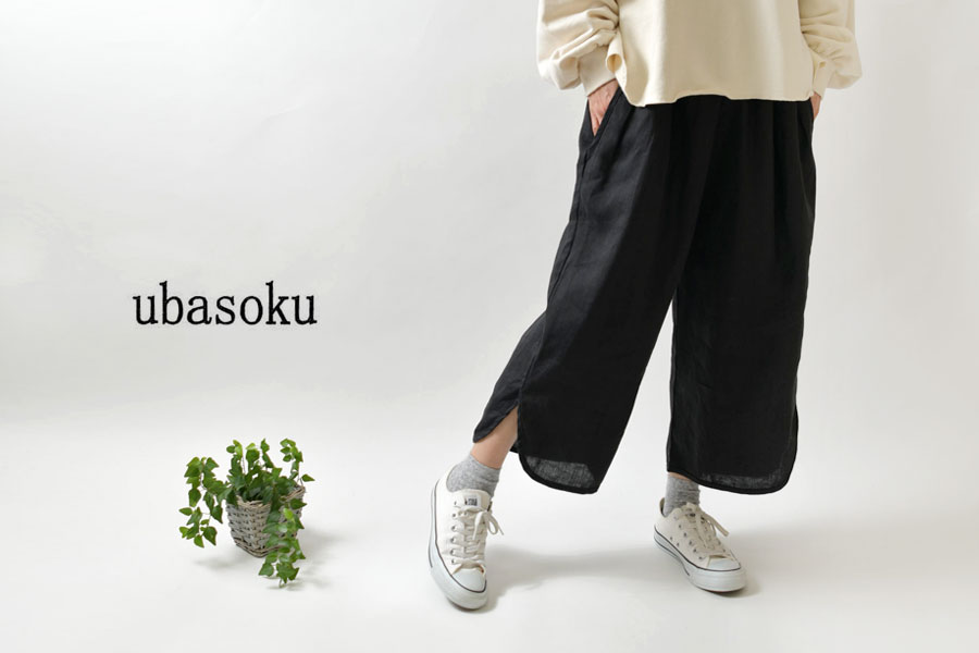 *【12%OFFクーポン対象商品】【ubaso...の紹介画像2