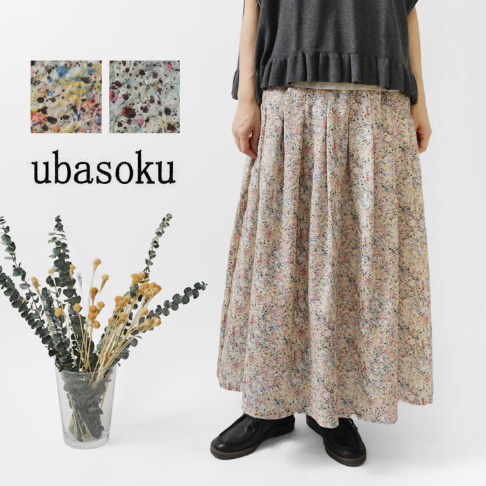 楽天市場】ubasoku(ウバソク)(スカート|ボトムス 楽天市場】ubasoku(ウバソク)(スカート|ボトムス