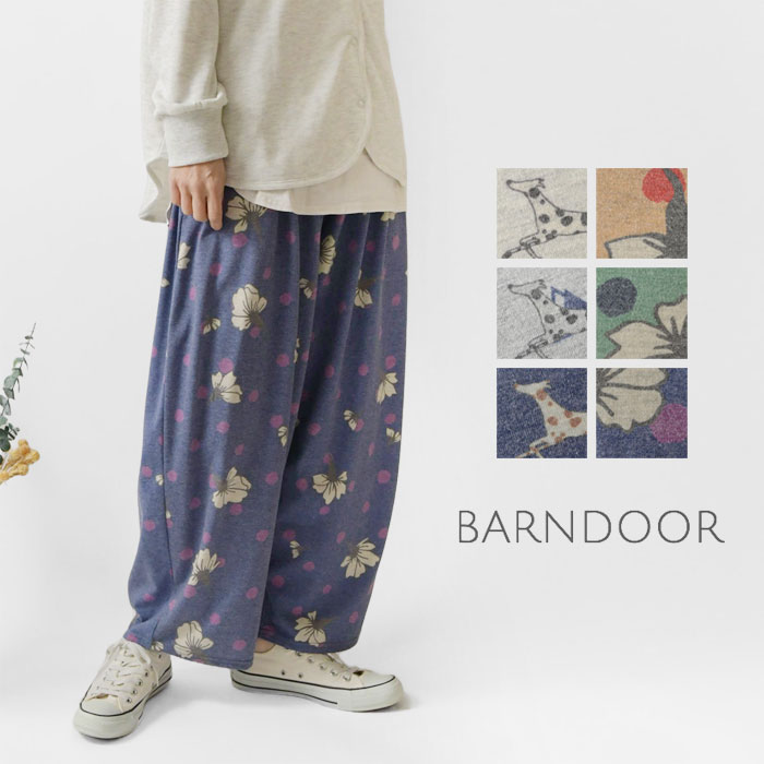 【SALE 50%OFF】【BARNDOOR バーンドア】天竺リラクシング ボールパンツ(1191156G)レディース 春 夏 ロング ルームウエア ウエストゴ...