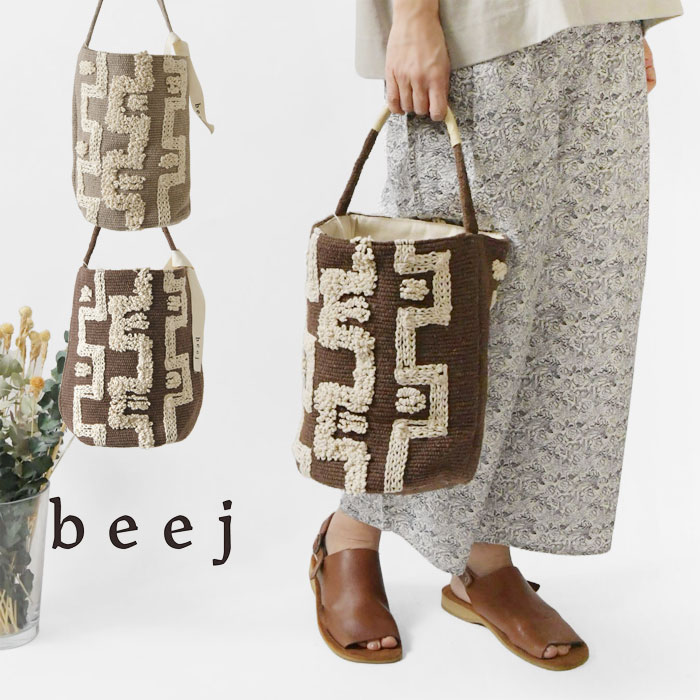 【beej ビージ】EMB Basket tote bag / リサイクルコットン ワンハンドル バスケット 刺繍 トートバッグ (IT009)