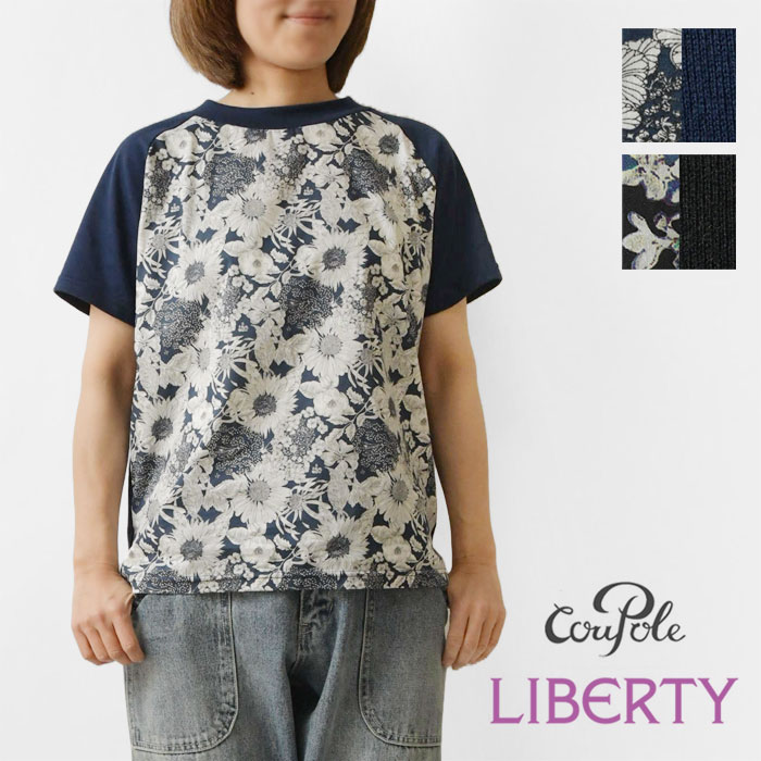 【Cou Pole クーポール】リバティ ラグラン切替 コットン×布帛 Tシャツ / カットソー (CC68043)
