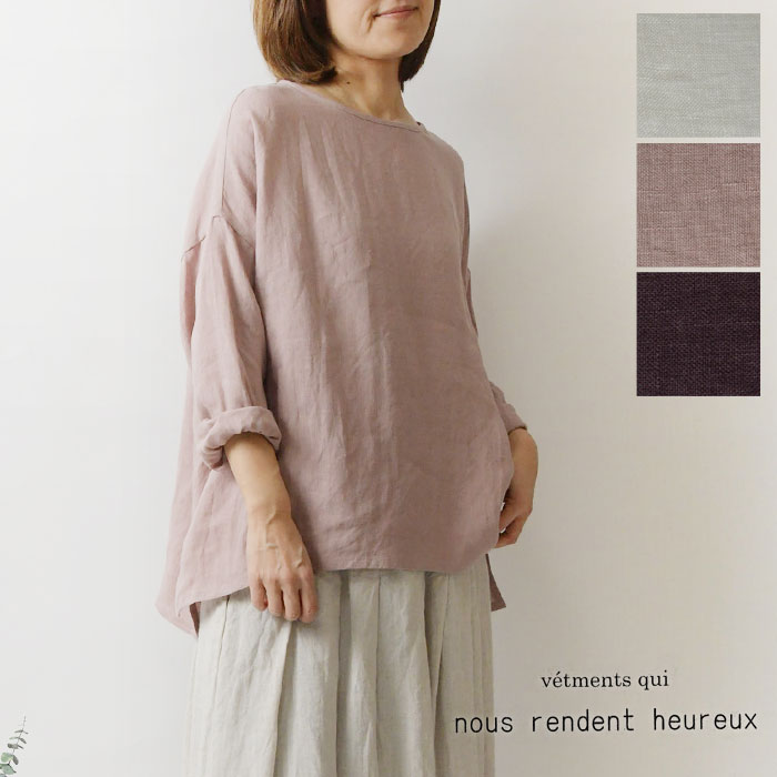 【nous rendent heureux ヌーランドオロー】フレンチリネン ワイド プルオーバー ブラウス (823085)
