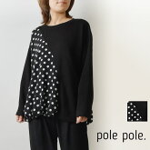 【pole pole. ポレポレ】 裾 ギャザー ドット 切替 プルオーバー (PA31281)