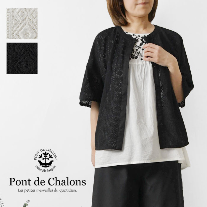 【Pont de Chalons  ポンデシャロン】ミュウレース ブラウス (22512311)