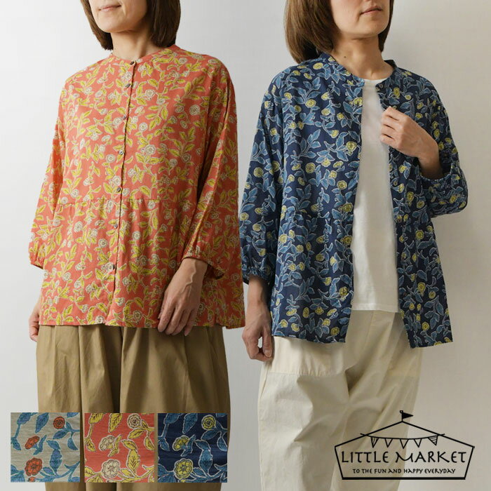 【LITTLE MARKET リトルマーケット】コットン インド綿 ジョイ フラワーズ 前開き ブラウス (s4706-600-03)