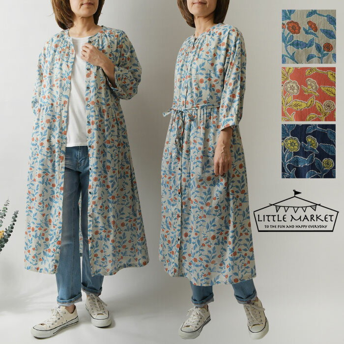 【LITTLE MARKET リトルマーケット】コットン インド綿 ジョイ フラワーズ 前開き ワンピース (s4706-605-04)