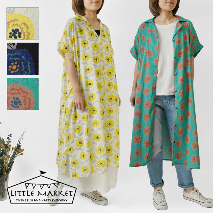 【LITTLE MARKET リトルマーケット】インド綿 サークルフラワー 半袖 前開きワンピース (S4708-605-12)