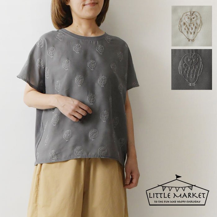 【LITTLE MARKET リトルマーケット】モリノ フクロウ プルオーバー ブラウス カットソー (s4737-600-01)